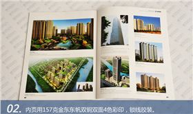 漢德邦建材 漢德邦建材