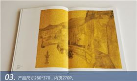 中國畫系教師寫生作品集