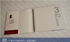 三樹設(shè)計(jì)