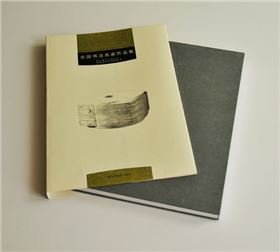 全國(guó)書法名家作品集 全國(guó)書法名家作品集