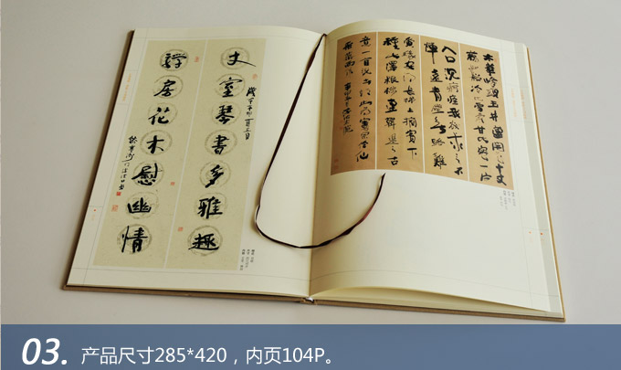 石舟墨痕 石舟墨痕