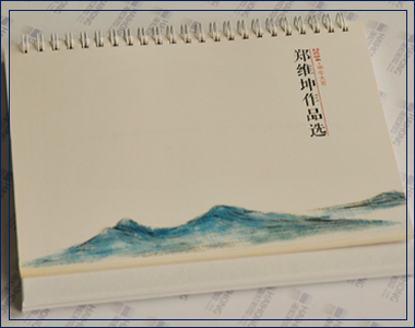 《鄭維坤作品選》臺歷 我襟懷古