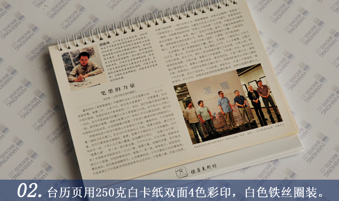 《鄭維坤作品選》臺歷