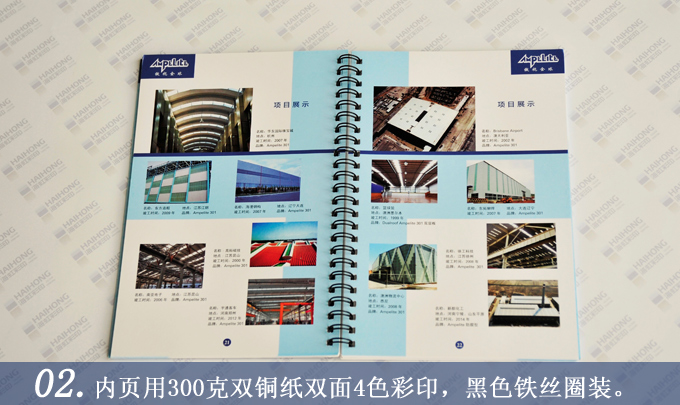 產(chǎn)品手冊(cè)