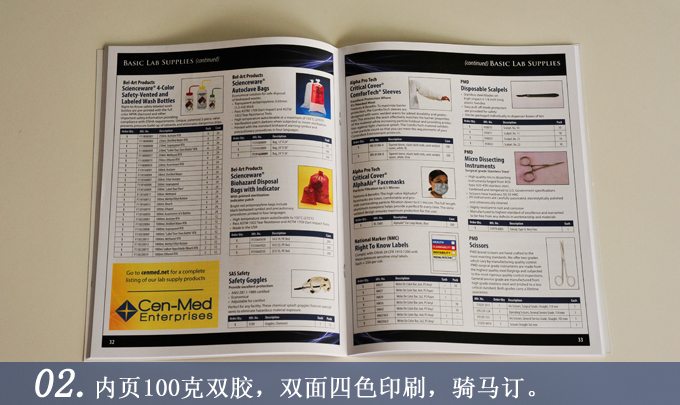 University product program