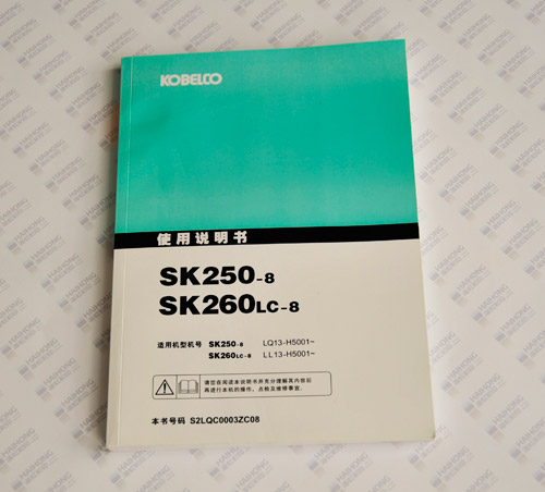 使用說明書印刷 使用說明書印刷