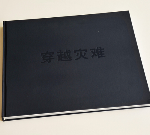 穿越災(zāi)難 穿越災(zāi)難