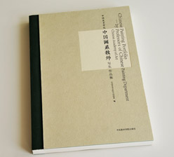 教師寫(xiě)生作品集 中國(guó)美院精裝畫(huà)冊(cè)印刷 教師寫(xiě)生作品集 中國(guó)美院精裝畫(huà)冊(cè)印刷